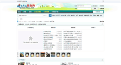 Desktop Screenshot of mdjaa.com